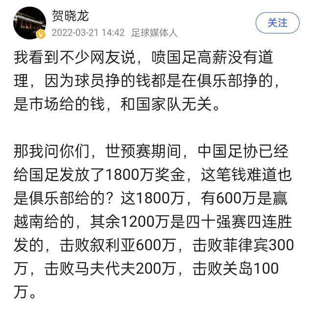 罗克是我们已经签下的，俱乐部决定让他提前报到。